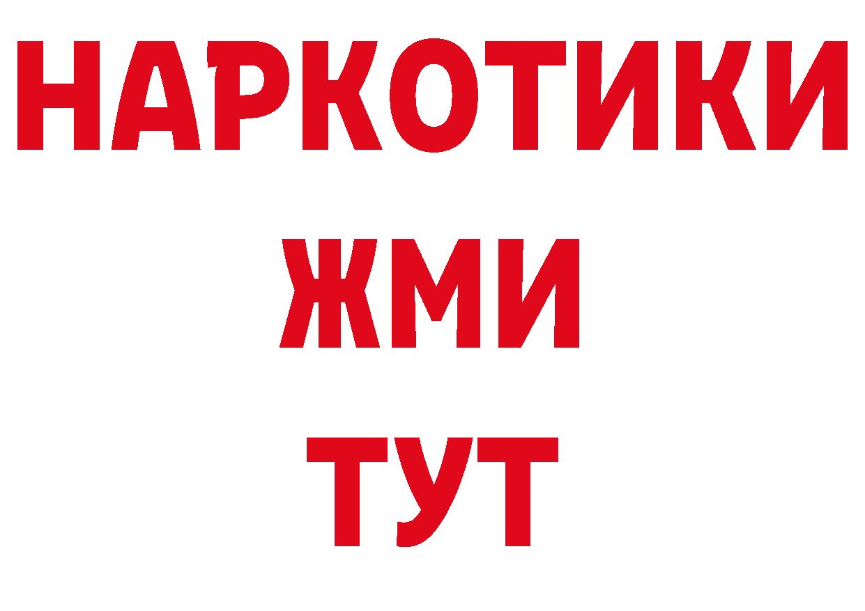 Кодеиновый сироп Lean напиток Lean (лин) ссылка это мега Бахчисарай