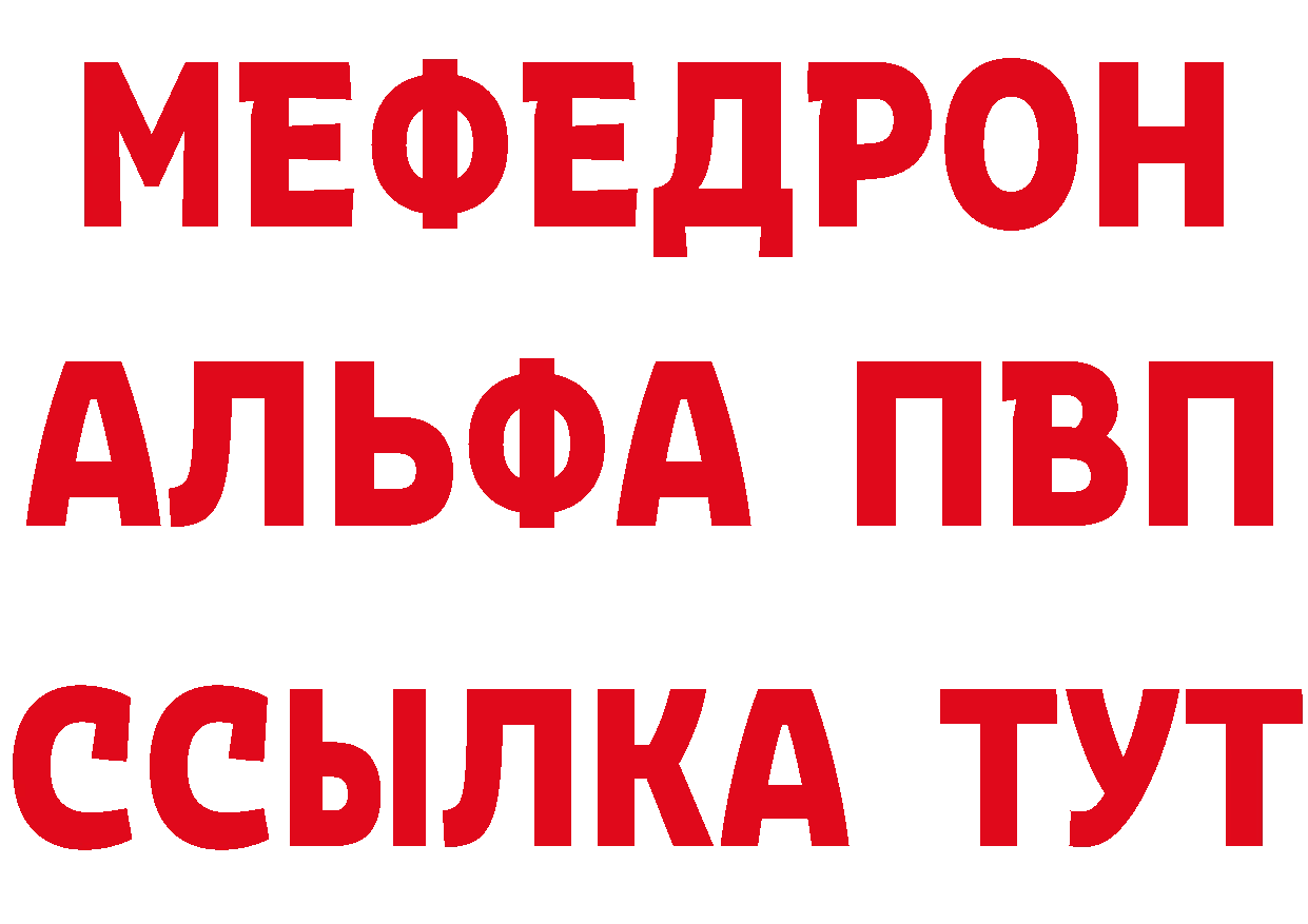 ГЕРОИН Афган ссылки это гидра Бахчисарай