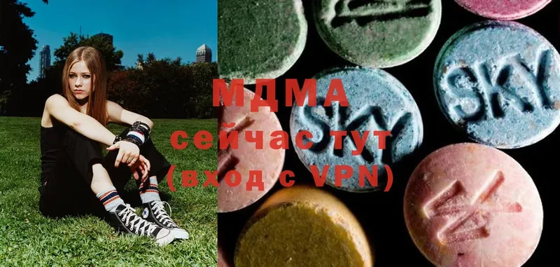 MDMA кристаллы  Бахчисарай 